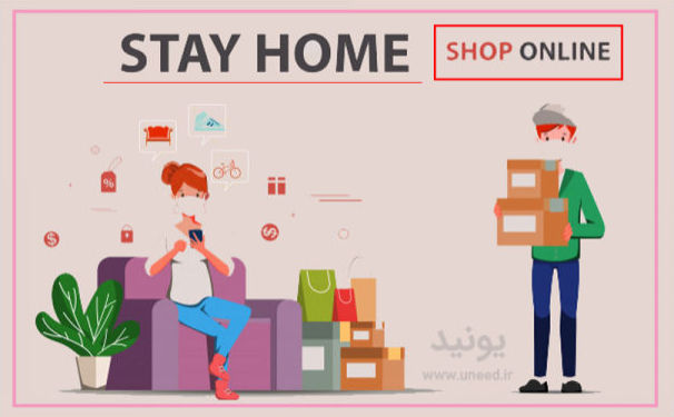 چرا خرید اینترنتی بهتر است؟