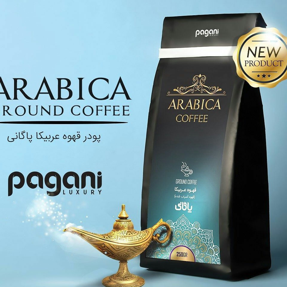 مشاوره رایگان سلامتی پودر قهوه عربیکا گیاهی