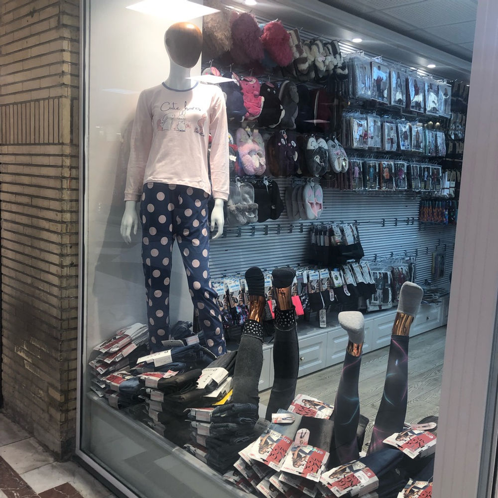 لباس زیر زنانه و مردانه فروش ويژه انواع جرراب و لباس زنانه مردانه