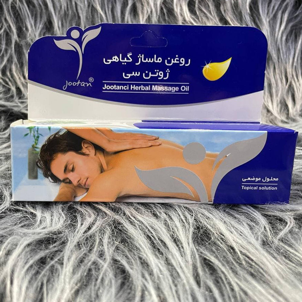 فروشگاه اینترنتی تک پوش مناسب برای درد عضلانی ، مفاصل ، رگ به رگ شدگی ، ضرب دیدگی ، پیچ خوردگی ها ، دردهای عمومی کمر ،گردن ، شانه ، زانو ، اسیب های ورزشی و گرفتگی عضلات ، نوع عصاره : رزماری و نعنا ، روغن را در محل مورد نظر ریخته و ماساژ دهید تا به صورت کامل جذب شود .روغن را 2-3 بار در روز میتوان استفاده کرد.