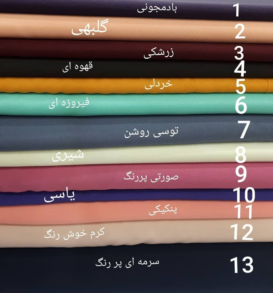 پارچه سرا کرپ کشی  مناسب مجلسی مانتو و شلوار و ...