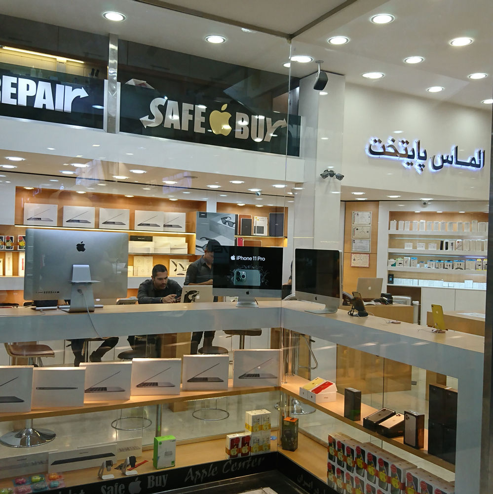 اپل استور الماس پایتخت اپل استور الماس پایتخت