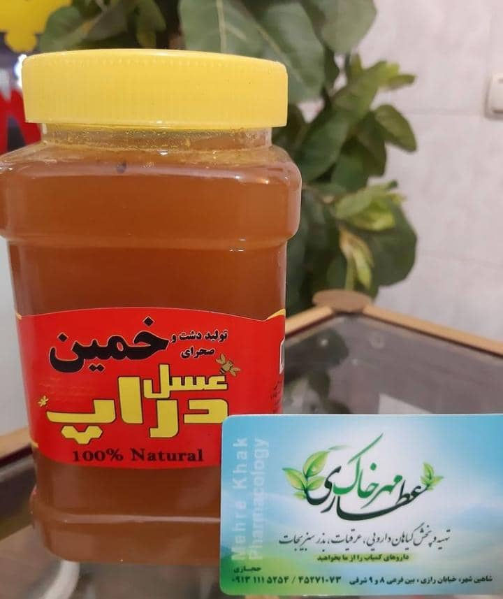 عطاری مهرخاک انواع عرقیجات، ادویه جات (آسیاب در حضور مشتری)، سبزی های معطر خشک) دارو های گیاهی، عسل طبیعی (دارای شناسه و گواهی معتبر)، مشاوره ، فروش به صورت حضوری و اینترنتی