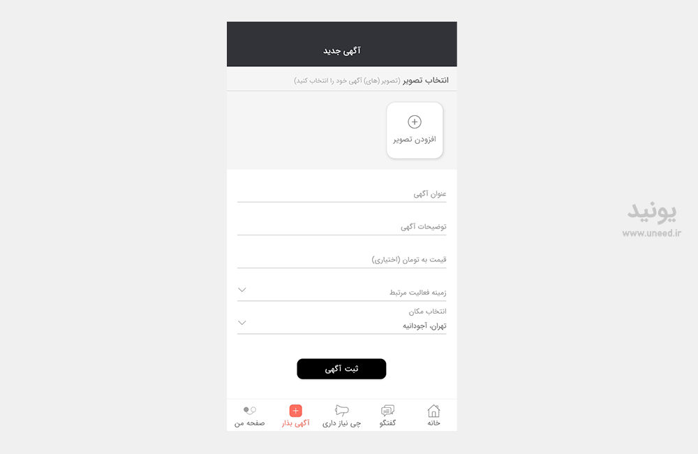 کالا دست دوم