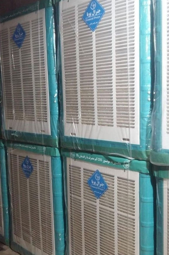 کولر 8000 جنرال