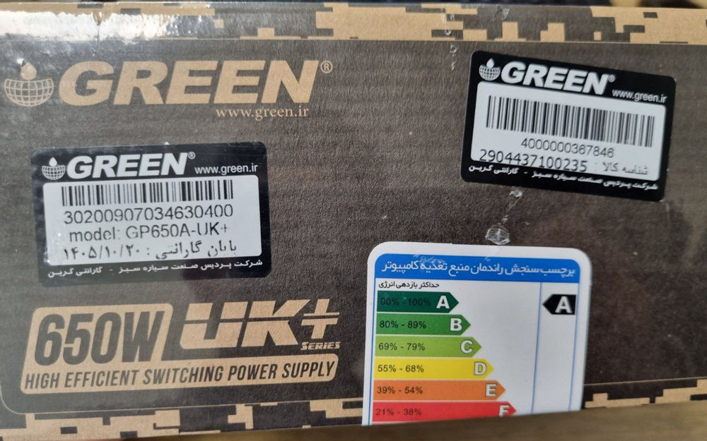 تجارت هوشمند خاورمیانه ایرانیان Power green 650W A-UK Plus  اکبند با گارانتی شرکتی   20/10/1405 اتمام گارانتی