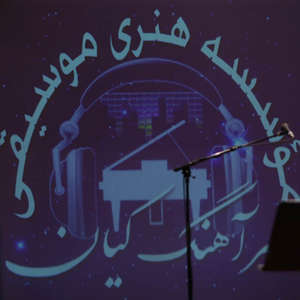 ÙÙØ³Ø³Ù ÙÙØ³ÛÙÛ ÙÙØ± Ø¢ÙÙÚ¯ Ú©ÛØ§Ù | ÛÙÙÛØ¯