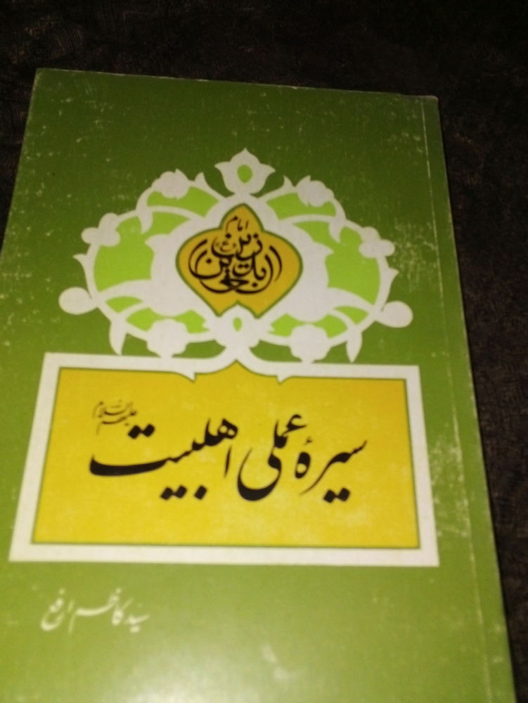 کتابخانه ی فروشی