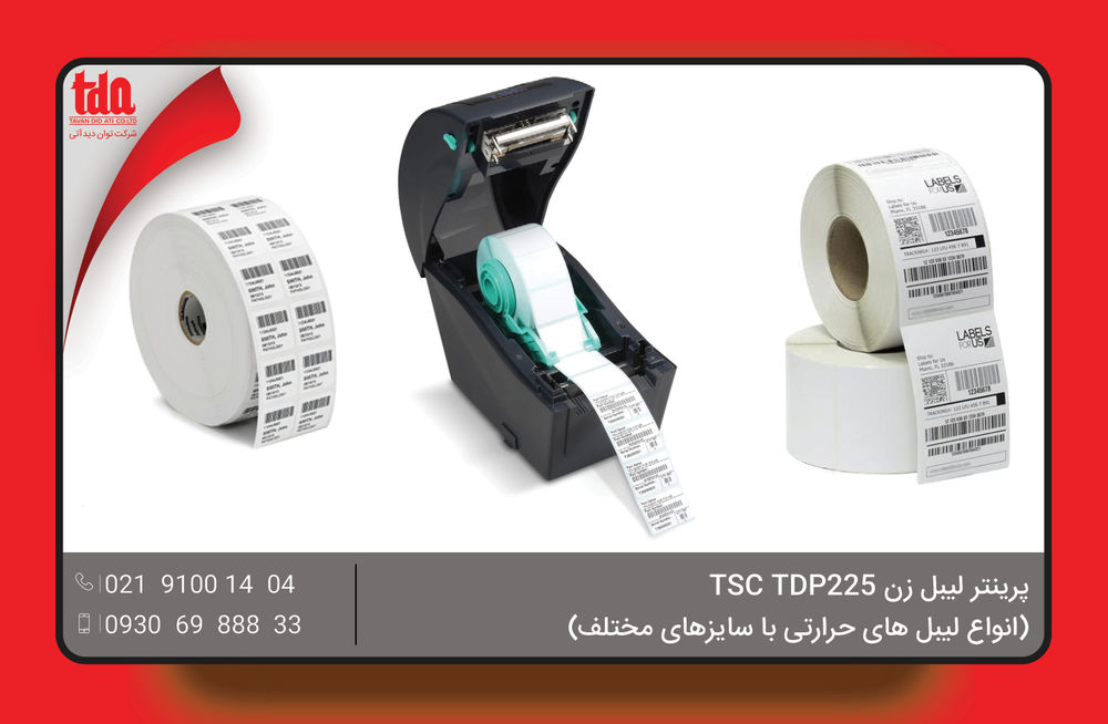 فروش پرینتر چاپ کارت - پرینتر مچبند شناسایی بیمار  4-	پرینتر لیبل زن TSC TDP225 ( انواع لیبل های حرارتی با سایزهای مختلف )