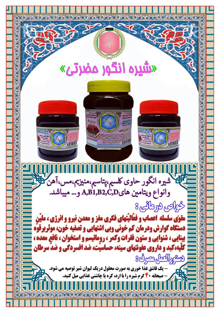 دکتر حضرتی قم لطفاً برای آگاهی از قیمت بروز محصولات با این شماره تماس حاصل فرمایید. 09134545813 «دکتر حضرتی»