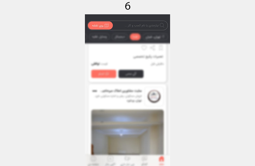 اپلیکیشن یونید