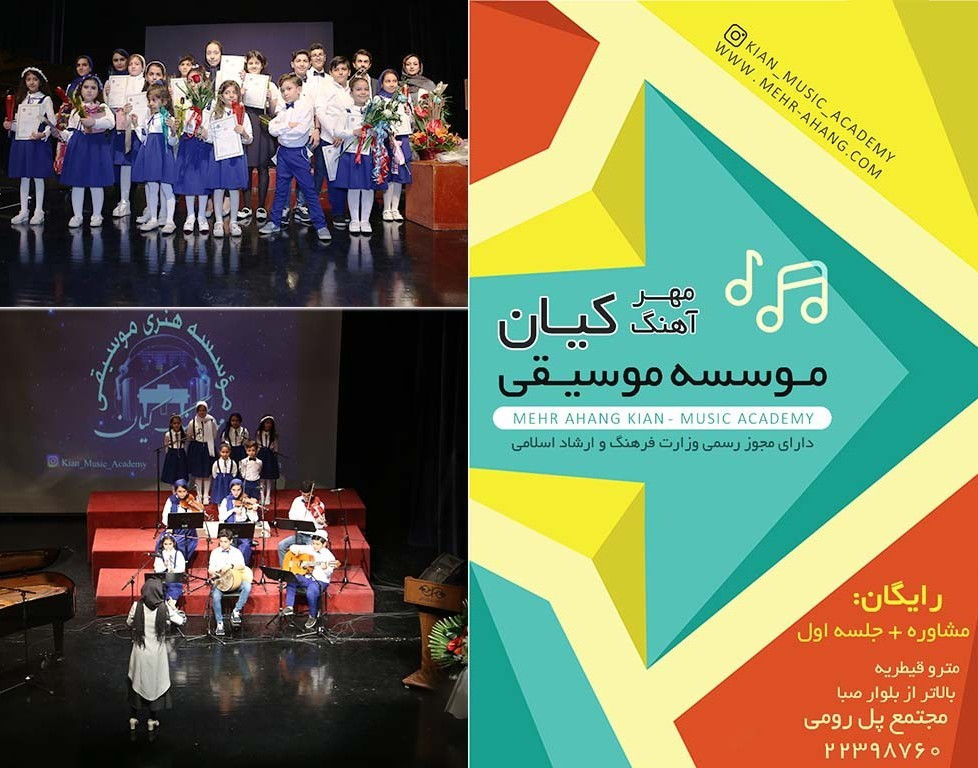 ÙÙØ³Ø³Ù ÙÙØ³ÛÙÛ ÙÙØ± Ø¢ÙÙÚ¯ Ú©ÛØ§Ù | ÛÙÙÛØ¯