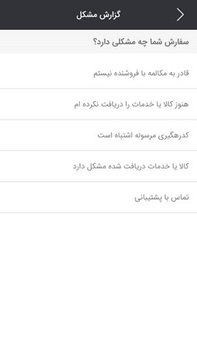 اپلیکیشن یونید