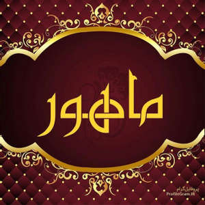 پارچه سرا