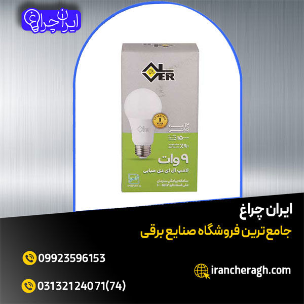 فروشگاه ایران چراغ  لامپ حبابی از پرفروش ترین محصولات ما در فروشگاه ایران چراغ می باشد. از ویژگی های لامپ حبابی ال ای دی  ساده و کم مصرف و پر بازده بودن آن را می توان نام برد. از انواع متنوع ارائه شده در بازار که برای مصارف خانگی و فضای باز مناسب است می توان به انواع لامپ های تزئینی، لامپ حبابی سقفی، لامپ حبابی باغچه و حیاط، لامپ حبابی بزرگ و دیواری نام برد. شما عزیزان می توانید با مراجعه به وب سایت فروشگاه ایران چراغ از انواع لامپ حبابی حصوصیات آن و قیمت لامپ حبابی مطلع شوید. برای خرید لامپ حبابی و انواع محصولات برقی با ما درفروشگاه ایران چراغ در تماس باشید.