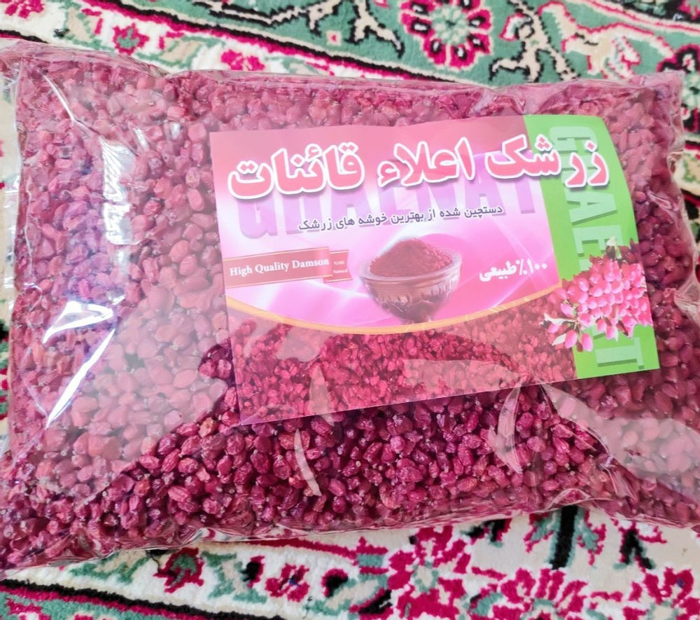 فروش زعفران و زرشک درجه یک و اعلا از پایتخت زعفران مفید برای همه چی😂بصورت خلاصه گفتم براتون😂😅
حالا به دور از شوخی و خنده بریم ک معرفی کنیم این محصول قرمز رنگ خوشمزه رو :
زرشک رو بخیسونید و بخورید عالیه برا سیاهی زیر چشم و سفیدی پوست امتحان شده است😊🤭
شوهر من قندش بالاست برای کنترل قند میخوره منم کنارش میخورم🤗 خیلی خوب و مفیده
اگه نگران ترشی این محصول هستید برا اینم چاره داریم براتون با عناب خیس کنید و بخورید شیرین میشه عالیه یعنی مزه اش بی نظیره بین ترشی و شیرینیه 😋😋 آخ ک دلم خواست😅😂
زرشک  رو بشورید عنابم بشورید( عناب با گوشکوبی چیزی بشکونید) مساوی خیس کنید ناشتا بخوریدبرای پاکسازی خون و کبد و معده عالیه عالی ☺️🌹
💟💌💖💗💓💞💕❣️💔🤎🖤🤍♥️❤️🧡💛💘💝💜💙💚
از دیگر مزایای این محصول میتونیم به موارد زیر اشاره کنیم:
زرشک برای کمک به درمان التهاب و عفونت 
زرشک برای کمک به درمان عفونت های مجاری ادراری
زرشک برای کمک به درمان عفونت های دستگاه گوارش
زرشک مفید برای گلودرد
زرشک مفید برای درمان اسهال
زرشک باعث بهبود هضم می شود
زرشک برای درمان کم خونی
💚💙💜🤎🖤🤍♥️❤️🧡💛💘💝💔❣️💕💞💓💗💖💌💟
خلاصه دوست جونیا 
این ها خلاصه ای از فواید زرشکه ک گفتم براتون سوالی داشتید در خدمتم 😊🌹
میتونید تو اینترنت هم از مزایای بیشتر این محصول مطلع بشید من همینقدر میتونستم براتون اطلاعات جمع کنم 
امیدوارم ک استفاده کنید و همیشه صحیح و سالم باشید😊🌼🌸