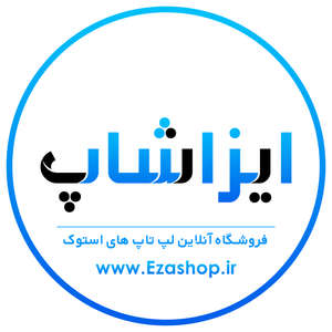 فروشگاه اینترنتی ایزاشاپ