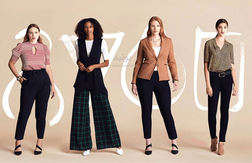 دورهمی چی بپوشیم؟ 9 ست لباس مناسب دورهمی های دوستانه