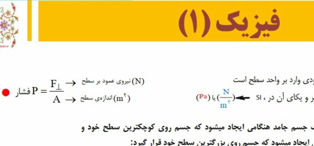 تدریس خصوصی دروس ریاضی و فیزیک دبیر خصوصی ریاضی و فیزیک 
ریاضیات متوسطه اول (پایه هفتم تا نهم)
فیزیک متوسطه دوم 
هر جلسه ۹۰ دقیقه ای ۲۵۰ تومان
توسط دبیر رسمی آموزش و پرورش