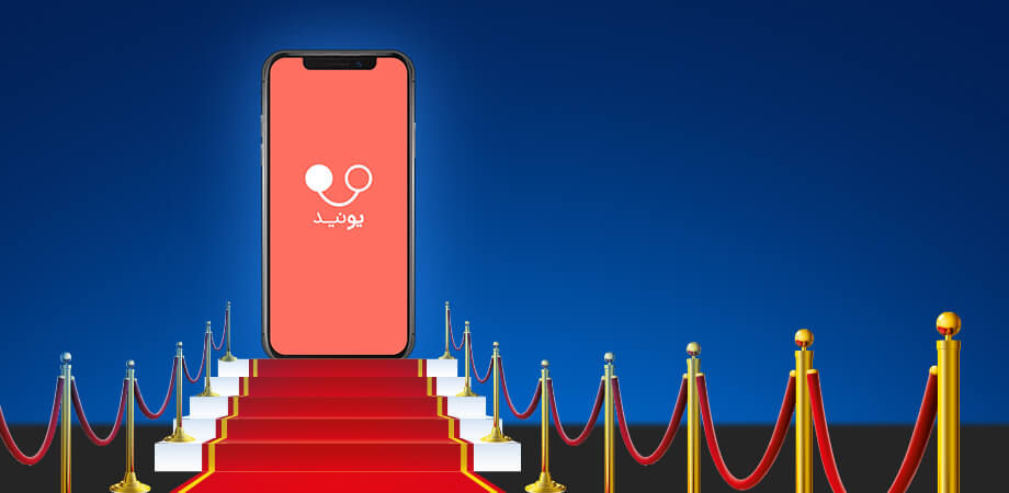 آموزش فروش در یونید