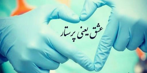 اجرای دی جی مجالس شادی با عرض سلام و ادب و احترام ‌.
 نظافت منزل . محل کار ‌. 
مراقبت از بیماران در منزل ‌. 
اجاره وسایل و تجهیزات پزشکی ‌. 
فروش وسایل بهداشتی ‌. 
مدیر برنامه افراد موفق ‌. 
طراحی لباس آقایان ‌. 
اجرای زنده موزیک شاد مجالس . 
تبلیغات . 
آقای سانیما فراهانی 
خدمتگزار برتر واحد مراقبت های ویژه