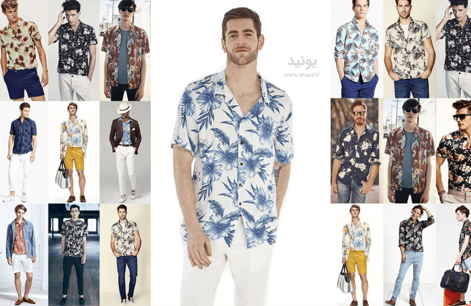 پیراهن هاوایی پسرانه چیست؟ روش ست کردن پیراهن های هاوایی در استایل تابستانی