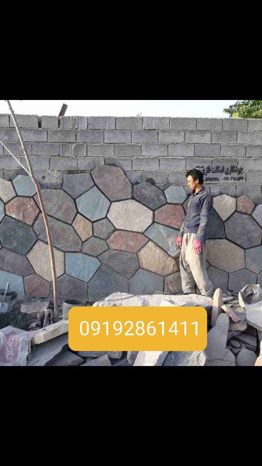 فروش سنگ مالون 09192861411 انواع سنگ لاشه بهترین کیفیت وبهترین قیمت به همراه اکیپ اجرایی ماهر