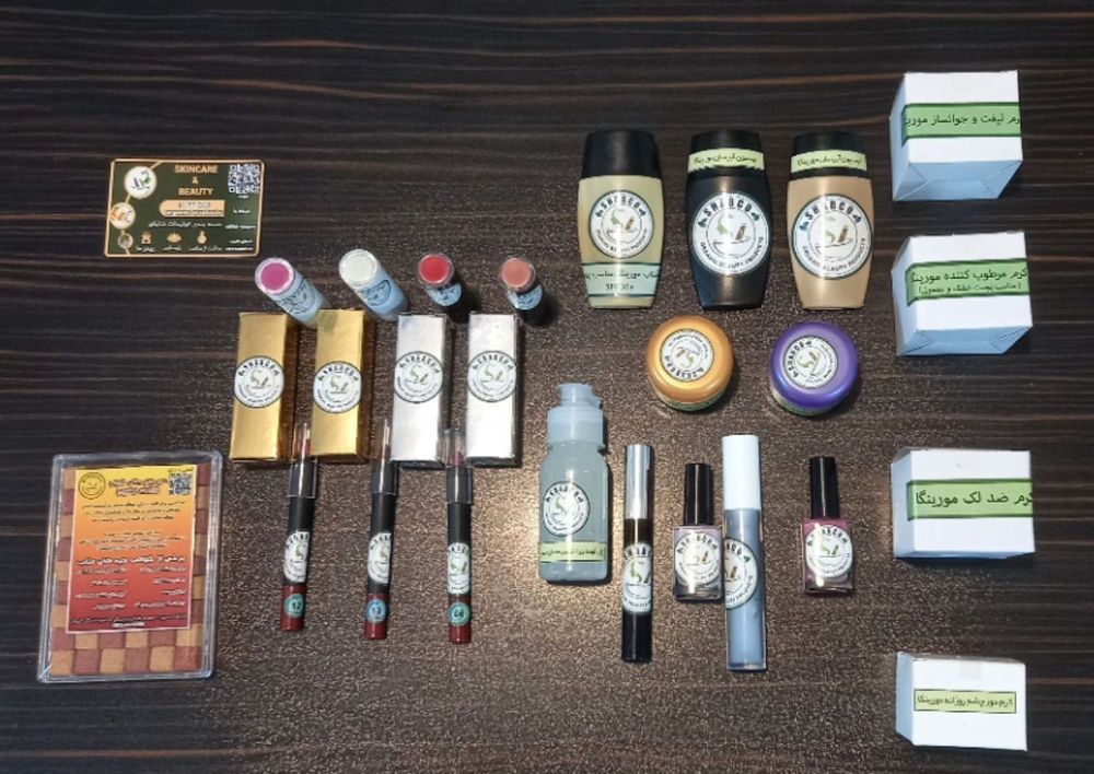 فروشگاه انلاین همواره تخفیف محصولات ارگانیک زیبایی