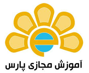 آموزش مجازی پارس