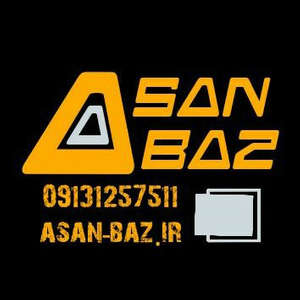 asanbaz