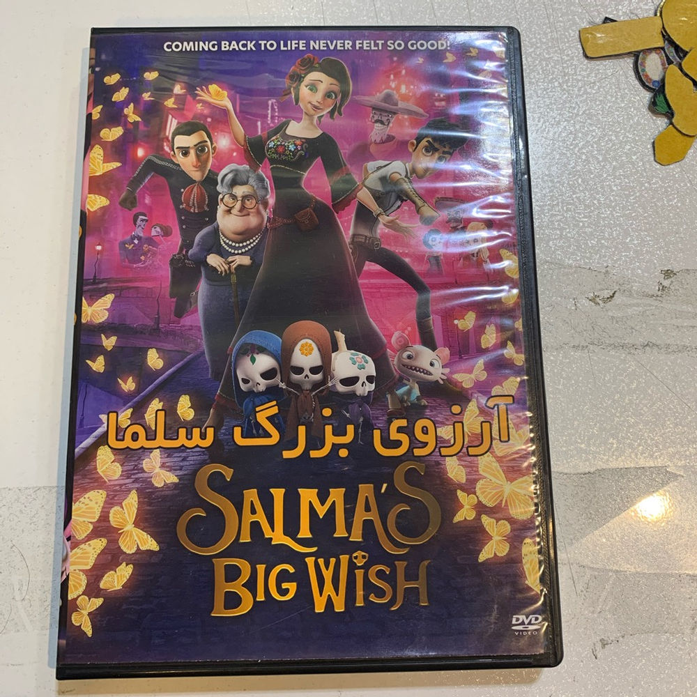 فروشگاه متین  کارتون بچگانه 
فیلم آرزوی بزرگ سلما 
مخصوص کودکان 
ارسال رایگان