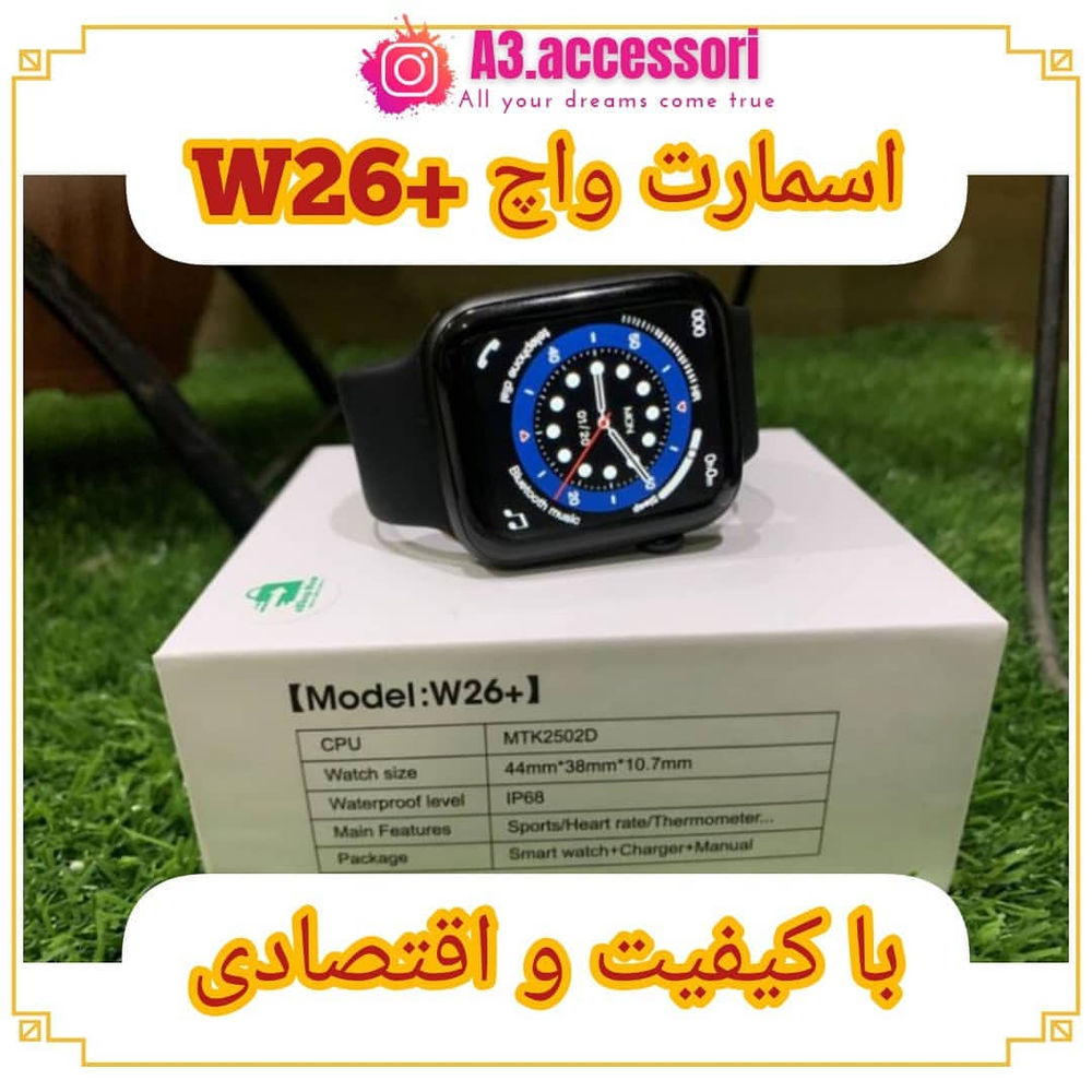 A3 accessori 🌹🌹محصول جدید 🌹🌹
Model:w26 plus gaming

✅ضد آب

شارژر مگنتی

ظرفیت باتری: ۲۰۰ میلی آمپر

سنجش ضربان قلب،فشارخون خون ،اکسیژن سطح خون ،کالری مصرفی روزانه ،دمای بدن(تب سنج ) 

✅سنجش برنامه های ورزشی

✅مجیک باتون فعال 

✅ارسال با پست رایگان

💰760/000

سفارش=دایرکت

WhatsApp:

09371123973

09371173003

#محصول_جدید #اسمارت_واچ #ساعت_هوشمند #ساعت_هوشمند_طرح_اپل #اپل_واچ #مجیک_باتون 
#w26
#w26plus
#w26+ #w26plus_gaming #w26+gaming #smartwatch