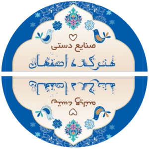 صنایع دستی هنر کده اصفهان