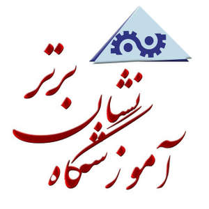 نشان برتر