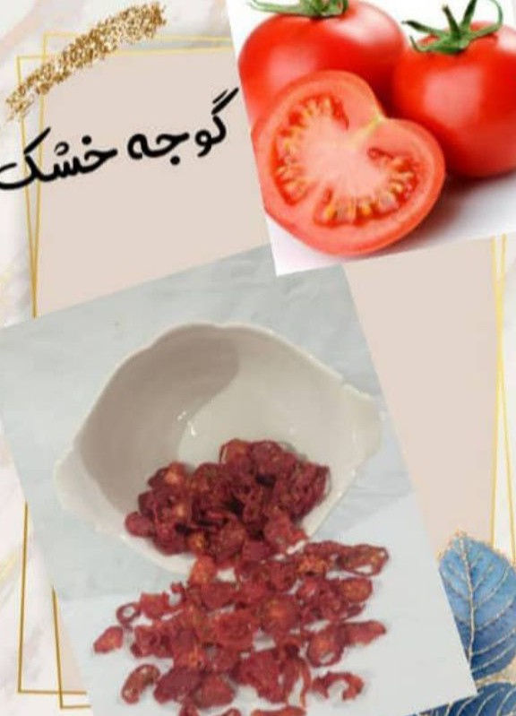 محصولات  دهکده خشک امیر علی فروت لند دربسته بندی های زیپ پلاس ۱۵۰ و ۲۵۰و۵۰۰و۱۰۰۰ گرمی