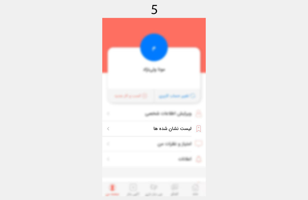 اپلیکیشن یونید