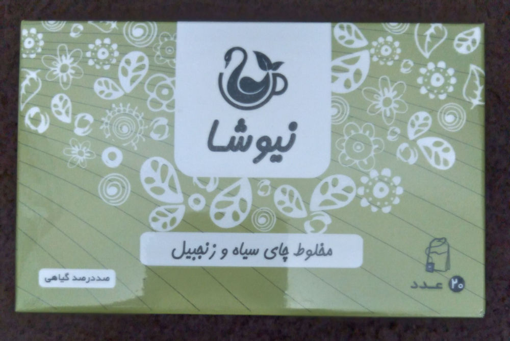 انواع مخلوط چای سیاه نیوشا