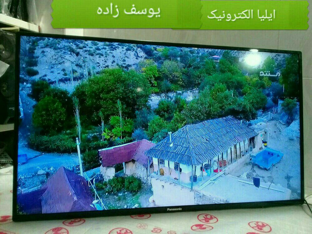 ایلیا الکترونیک پاناسونیک ۴۰اینچ کیفیت تصویر عالی ایلیا الکترونیک تعمیرگاه مجاز تلویزیون ، تعمیرات انواع تلویزیون سامسونگ و الجی و تعمیرات تخصصی تلویزیون پلاسما با قطعات اصلی و اورجینال تهران (صداقت : تجربه = ایلیا الکترونیک)
 فنی مهندسی :  یوسف زاده