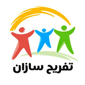 تفریح سازان تاب و سرسره