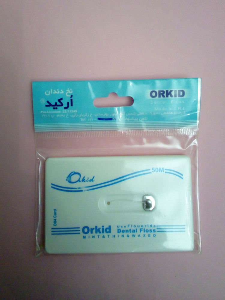 بهداشتی  آرایشی رامین،آرش نخ دندان کتابی ارکیدمدل جالب حمل آسان داخل کیف وهرمکان نخ ۵۰متر