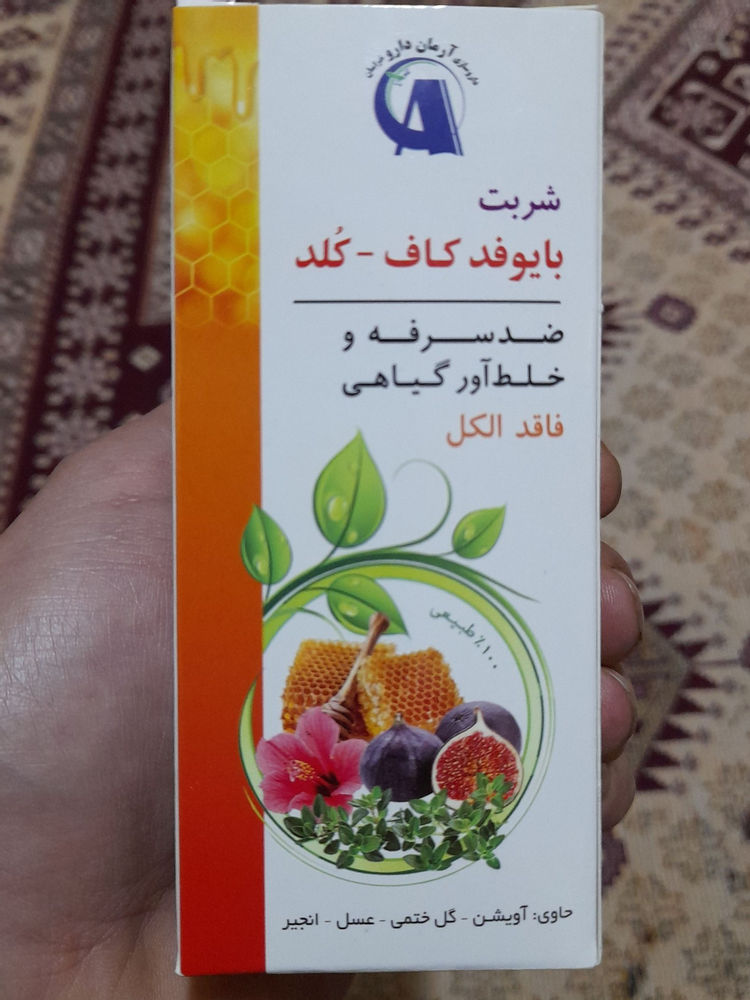 شربت اویشن،عسل،انجیر،گل ختمی