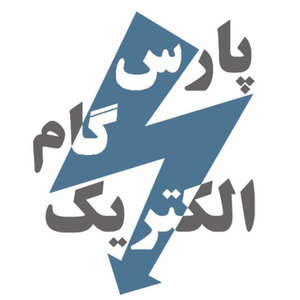 فروشگاه پارس گام الکتریک