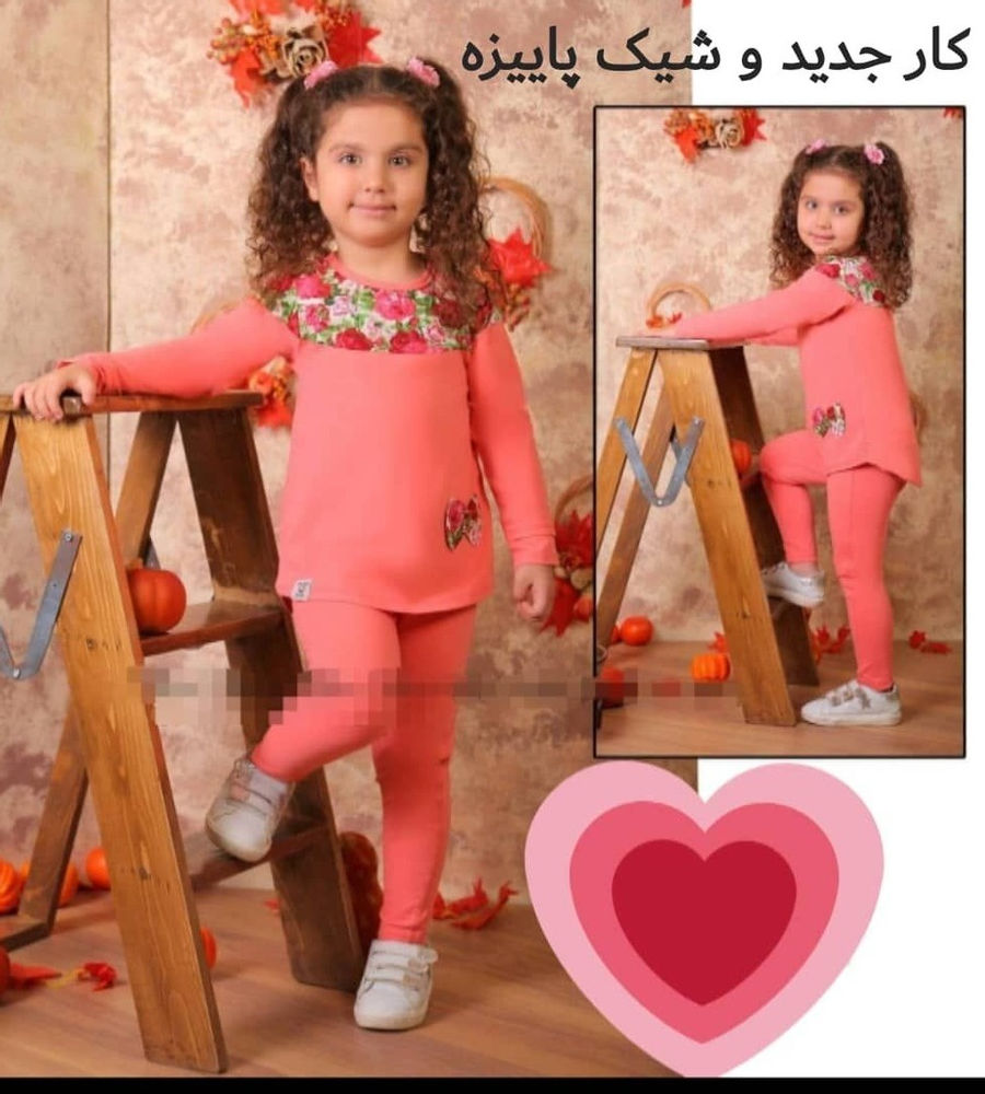 لباس کودک ایرانی ست دخترونه پاییزه 🍁 🍁 
کیفیت عالی 👌 
 خاص و شیک 🤗 
سایز بندی 👈 ۴۰، ۴۵، ۵۰، ۵۵