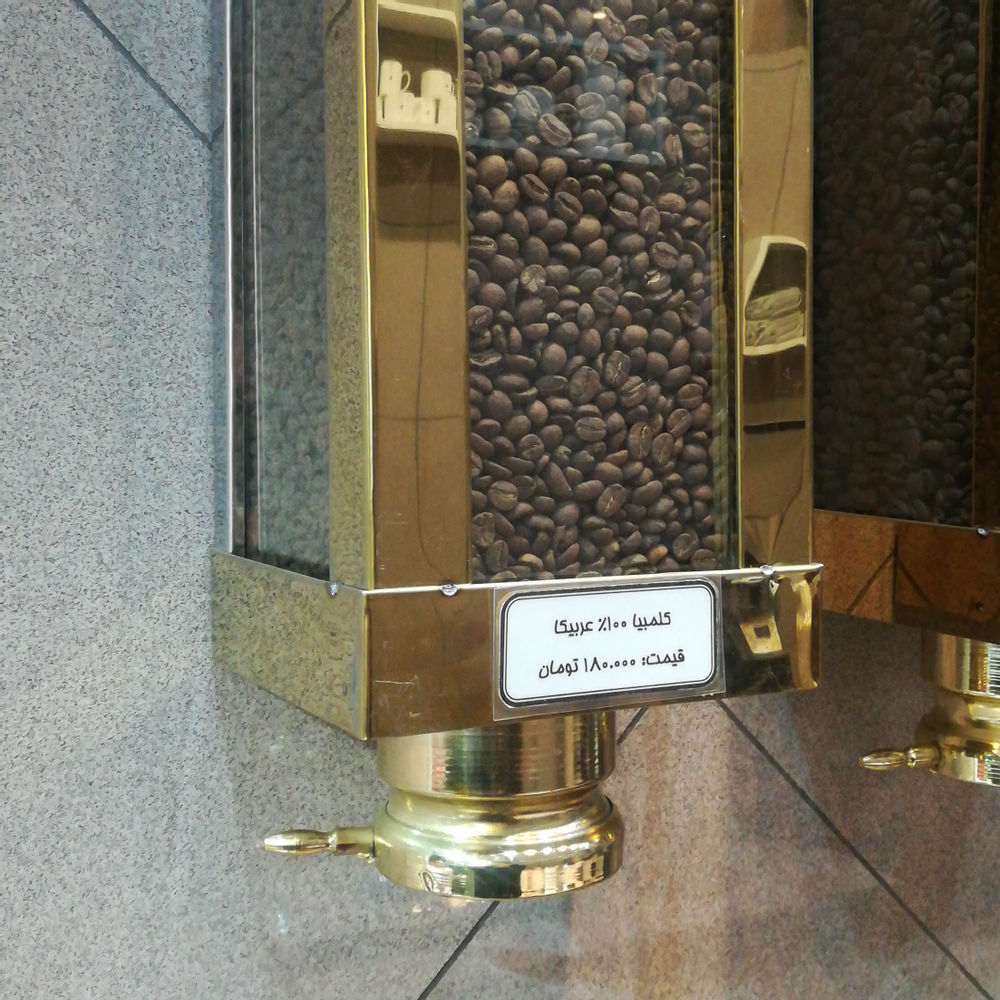 قهوه دلوان فروش انواع قهوه های درجه یک 
با قیمت مناسب
آسیاب در حضور مشتری
۶۶۳۸۹۴۶۱