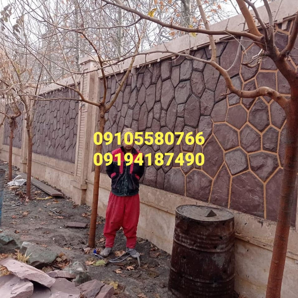  اجرای سنگ مالون  سنگ لاشه اجرا  اجرای سنگ لاشه نما اجرای نمای ساختمان اجرای کف محوطه سازی اجرای باربیکیو اجرای بدنه اجرای پله اجرای شومینه اجرای آبنما و.. با سنگ های کوهی لاشه مالون اجرای سنگ ورقه ای اجرای سنگ قلوه و... با بهترین قیمت نصب و فروش می شود. اینکار ها در سراسر ایران نصب و فروش می شود. مانند شمال دماوند تهران لواسان رودهن و...  اجرای نمای ساختمان