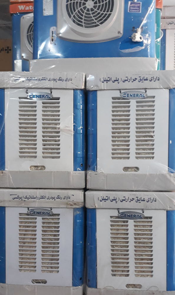 فروشگاه  لوازم خانگی ایرانی محصولات ایرانی