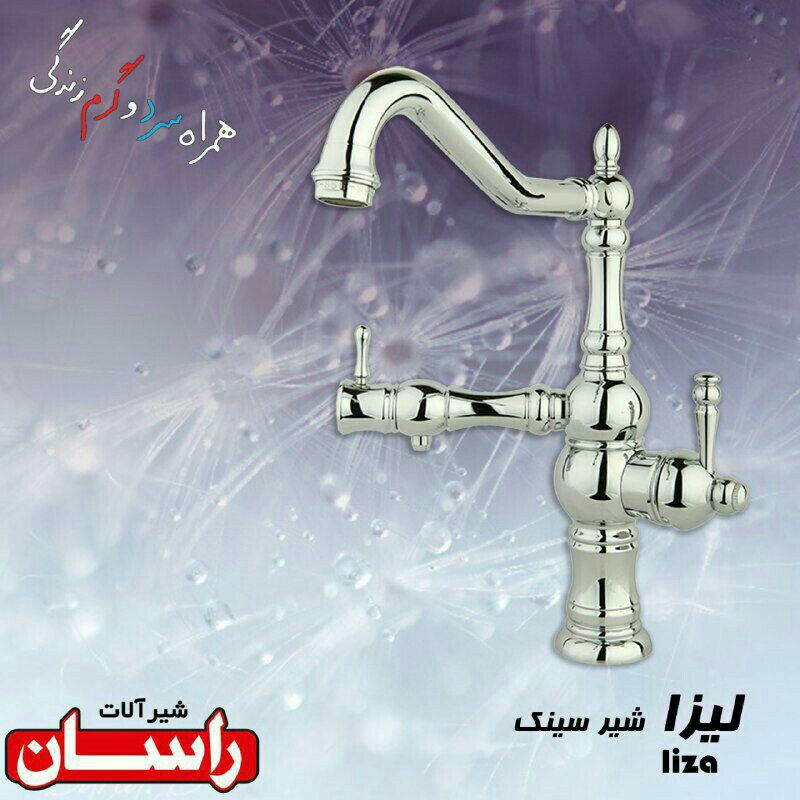 فروشگاه آنلاین کاوه ۱ دارای ۵ سال گارانتی و ۵ سال خدمات پس از فروش
قیمت محصول:
۲/۵۸۴/۰۰۰ تومان
قیمت محصول با تخفیف:
۲/۴۵۴/۰۰۰ تومان
رنگ:
کروم
جنس:
برنجی
مناسب برای:
سرویس بهداشتی و غیره
سایر توضیحات:
دارای تخفیف ویژه برای خریدهای بیش از ۱۰ عدد به صورت توافقی 
ابعاد:
طول:بین ۲۰ تا ۲۵ سانتی متر
ارتفاع:بین ۳۰ تا ۳۵ سانتی متر
وضعیت محصول:
در دسترس
زمان آماده سازی:
۲ روز
وزن خالص محصول:
۳۰۰۰ گرم
وزن محصول با بسته بندی:
۳۲۵۰ گرم
تعداد موجودی محصول:
۹۹ عدد 
ارسال سریع و رایگان به سراسر ایران