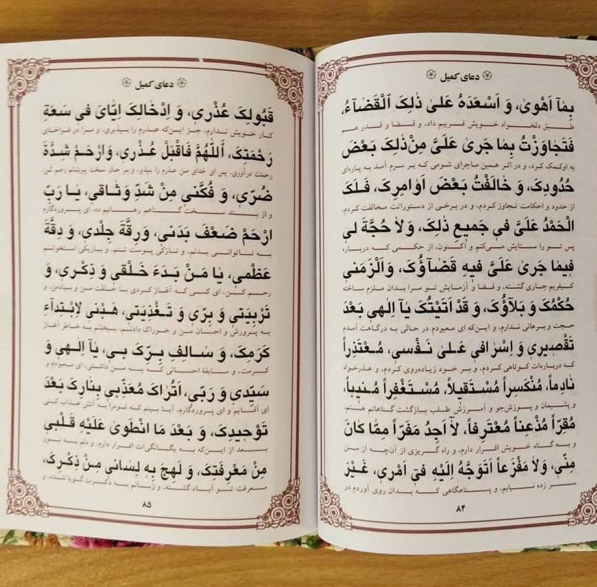 فروشگاه نورالضحی 🌸کتاب دعا گلدار🌸

🌹 جلد پارچه ای گلدار
🌹 سایز ۱۳ در ۱۸ سانتیمتر
🌹 دارای فهرستی خوب و کامل
🌹 خوش خط و باترجمه
🌹 بسیار زیبا

🌻 تلفن تماس مستقیم یا ارتباط از طریق سایر پیام رسان ها:
09152020235
09335556810

🌻 فروشگاه نورالضحی:
@noorozoha

🌻 فروشگاه کتب مذهبی(قرآن، ادعیه، مفاتیح و ارتباط با خدا، جزوات قرآنی):
@noorozoha_ketab

🌻تولید و عرضه انواع تسبیح زیبا و باکیفیت:
@noorozoha_tasbih

#کتاب_دعا
#کتاب_دعا_گلدار
#خرید_کتاب_دعا_گلدار
#کتاب_دعا_جلد_پارچه_ای
#کتاب_دعا_جلد_گل_گلی
#کتاب_دعا_گل_گلی
#خوش_گفتار
#مشهد
#کلی
#جزئی
#نورالضحی